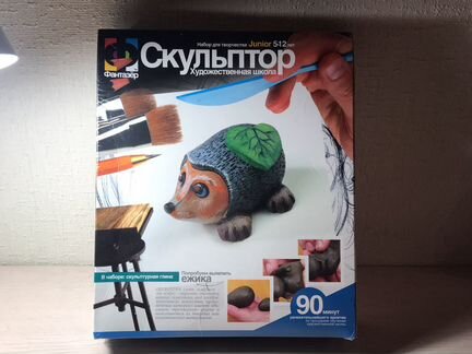 Набор для создания глиняных поделок