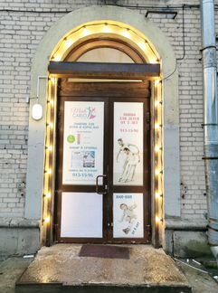 Гирлянда уличная