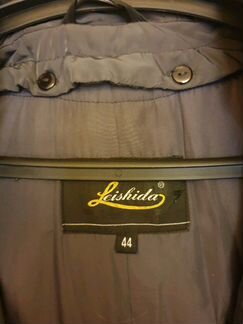 Пальто пехора 44 размер