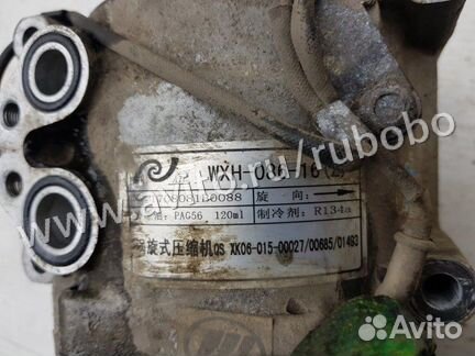 Компрессор кондиционера Lifan X50 2017