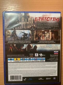 Игры для приставок ps4 Assassin’s Creed Единство