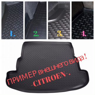 Ковер-Багажника- 
