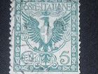 Итальянская Ливия 1912 герб надпечатка Mi2 Mi5