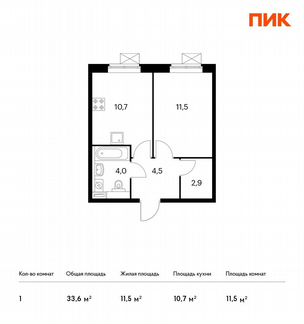 1-к квартира, 33.6 м², 22/25 эт.