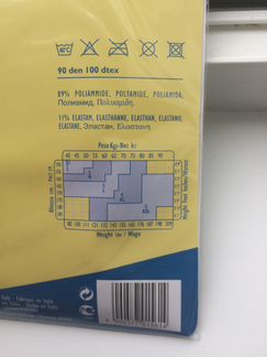 Колготки Oblio (90 den, новые, размер 2, цвет темн