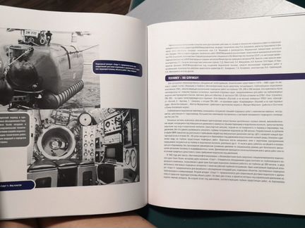 Подарочная книга вышки над волнами