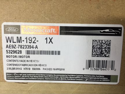 Мотор стеклоподъемника Ford AE9Z7823394A / 5329628