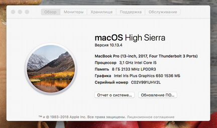 MacBook Pro 13 2017 (i5 3.1/8/256Gb) Touch Bar