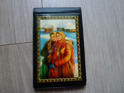 Визитница
