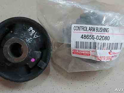 48655-07020 toyota сайлентблок