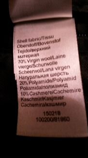 Полупальто