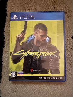 Cyberpunk 2077 ps4
