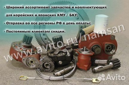 Трос выдвижения секций стрелы кму Kanglim 2056