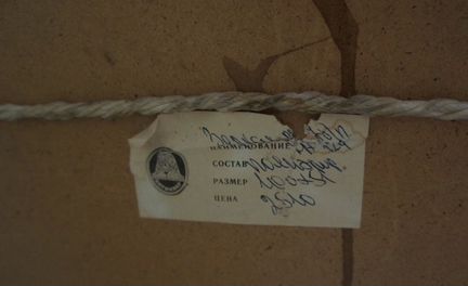 Зеркало антикварное старинное