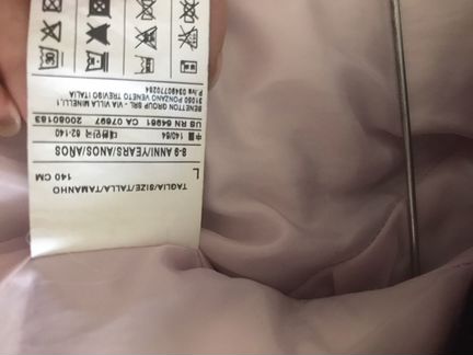 Зимний комплект для девочки