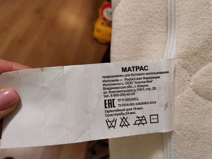 Матрас Аskona Mediflex Kids Happy