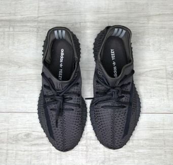 Yeezy Boost 350 V2 Cinder