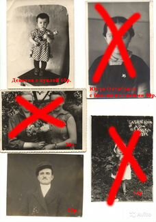 Старинные фото. Разные. Много