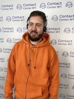 Компания "Contact Center"