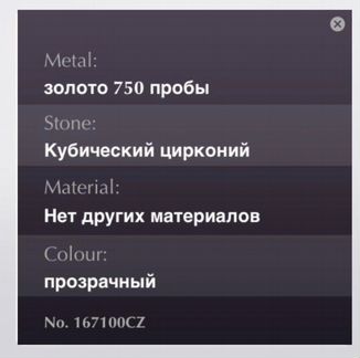 Новое кольцо Кружево и соты Pandora