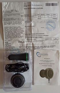 Bluetooth адаптер в машину