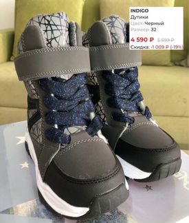 Новые зимние ботинки для девочки