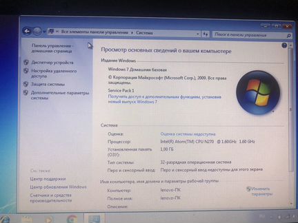 Ноутбук Lenovo Ideapad S9