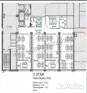 Офис 395кв.м. Павловская,д.7