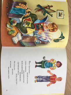 Книга Стихи Маяковский