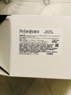 Mon Paris Eau De Toilette