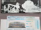 Билет на концерт Ленинград 2002