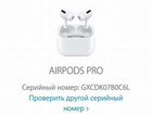 Apple airpods pro объявление продам