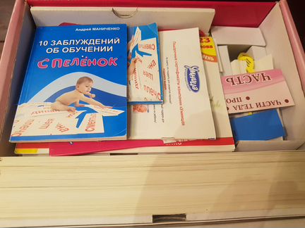 Чтение с пеленок