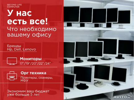 Системные блоки. Бренды