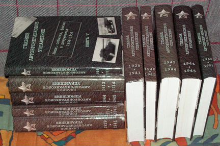 Габту. Люди, события, факты в документах 1-4т
