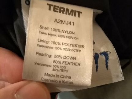 Пуховик Termit Мужской б/у