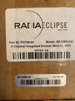 Модуль подсветки AMX RE-DM6 / 240 FG706-04