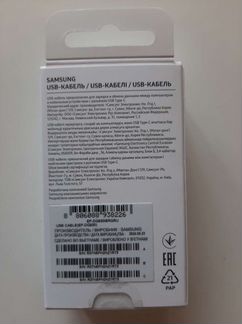 USB-кабель Samsung Type-C оригинальный