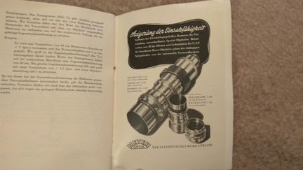 Фотобуклет 1956 год
