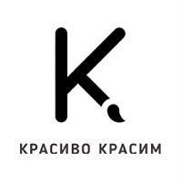 Сотрудник производства картин по номерам