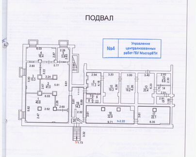 Помещение в аренду