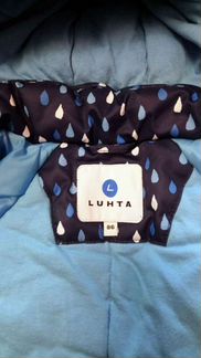 Куртка и брюки до - 20 *