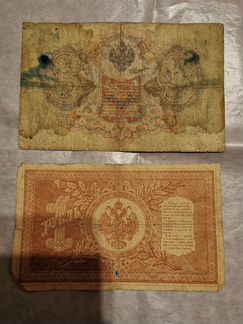 Банкнота 1руб.1898г