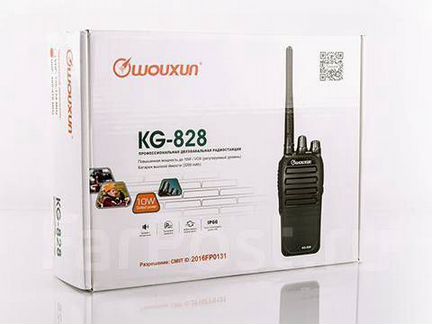 Портативная радиостанция (рация) Wouxun KG-828