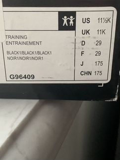 Кроссовки adidas