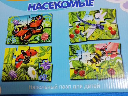 Пазлы для детей пакетом