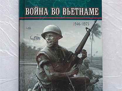 1975 1946. малярия в азербайджане современное состояние. Ls888 usb sata. Vietnam at war. Worldwide distribution of malaria disease.