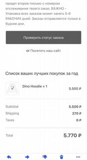 Haliky hoodie dino S