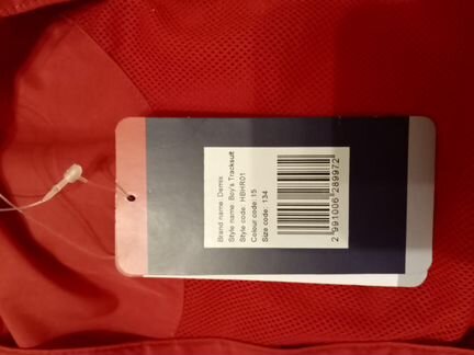 Спортивный костюм Demix