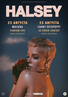 Афиша концерта Halsey